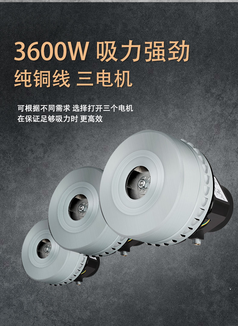 DJ36100P工業(yè)吸塵器工廠車間粉塵克星鐵屑粉末、加工涂料85